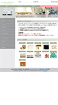 Mobile Screenshot of laura-ashley.livingstyle.jp