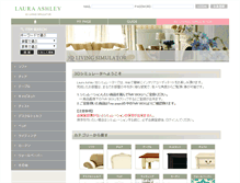 Tablet Screenshot of laura-ashley.livingstyle.jp